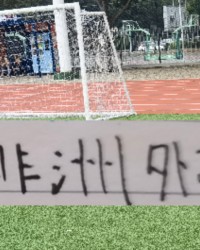 星空体育平台-意外吗？今年中超德转身价最高非洲外援在申花 身价最低在海港